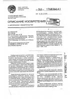 Способ сварки Способ сварки