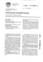 Способ получения огнеупорного покрытия Способ получения огнеупорного покрытия
