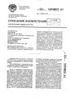 Арочное покрытие Арочное покрытие