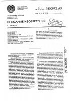 Хирургический ретрактор Хирургический ретрактор