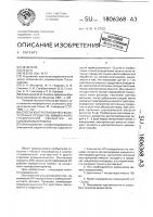 Способ контроля количества остаточных продуктов химико- фотографической обработки на кинофотоматериалах Способ контроля количества остаточных продуктов химико- фотографической обработки на кинофотоматериалах