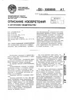 Упорно-радиальный роликоподшипник Упорно-радиальный роликоподшипник