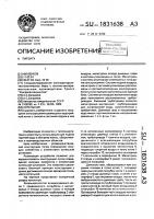 Котельная Котельная