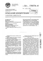 Способ защиты электрода электродуговой печи от окисления Способ защиты электрода электродуговой печи от окисления