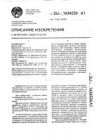 Способ производства творога Способ производства творога