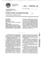 Датчик загрузки двигателя Датчик загрузки двигателя