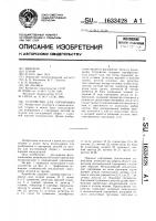 Устройство для сортировки Устройство для сортировки
