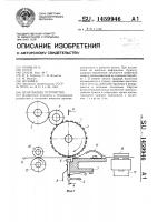 Печатающее устройство Печатающее устройство