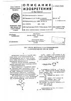Способ получения 1,3,4-тризамещенных 4-арилпиперидинов или их солей Способ получения 1,3,4-тризамещенных 4-арилпиперидинов или их солей