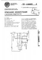 Установка для низкотемпературной обработки природного газа Установка для низкотемпературной обработки природного газа