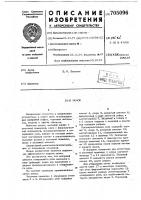 Замок Замок