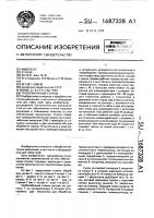 Трубогибочный станок Трубогибочный станок
