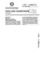Зуборезный инструмент Зуборезный инструмент