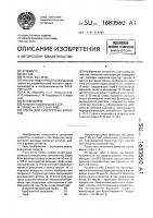 Смесь для субстратных брикетов Смесь для субстратных брикетов