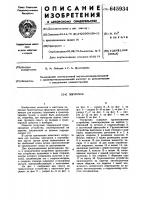 Погрузчик Погрузчик