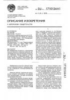 Реактор Реактор