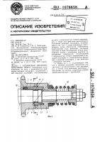 Кулачковая предохранительная муфта Кулачковая предохранительная муфта