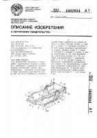 Ковш скрепера Ковш скрепера