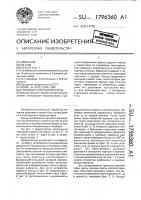 Торцовая ступенчатая фреза Торцовая ступенчатая фреза