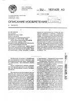 Дроссель для многоступенчатого регулирования потока Дроссель для многоступенчатого регулирования потока