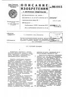Искровой разрядник Искровой разрядник