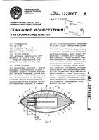 Датчик давления Датчик давления