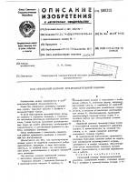 Сушильный цилиндр бумагоделательной машины Сушильный цилиндр бумагоделательной машины