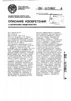 Генератор качающейся частоты Генератор качающейся частоты