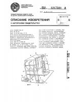 Установка для мойки изделий Установка для мойки изделий