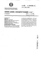 Центробежная мельница Центробежная мельница
