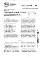 Транспортное средство-музей Транспортное средство-музей
