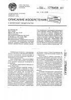 Электроустановка Электроустановка