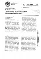 Приборный корпус Приборный корпус