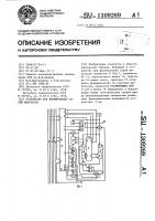 Устройство для формирования серий импульсов Устройство для формирования серий импульсов