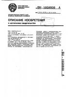 Способ изготовления огнеупорных слоистых гранул Способ изготовления огнеупорных слоистых гранул