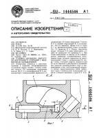 Головка цилиндра двигателя внутреннего сгорания с жидкостным охлаждением Головка цилиндра двигателя внутреннего сгорания с жидкостным охлаждением