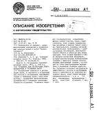Установка для очистки трансформаторных и турбинных масел Установка для очистки трансформаторных и турбинных масел