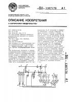 Система кондиционирования воздуха Система кондиционирования воздуха