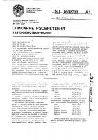 Абразивный инструмент Абразивный инструмент