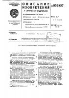 Способ количественного определения эпихлоргидрина Способ количественного определения эпихлоргидрина