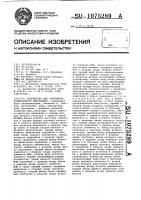 Устройство для сокращения избыточности информации Устройство для сокращения избыточности информации
