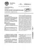 Способ конвективной сушки керамических кислотоупорных плиток Способ конвективной сушки керамических кислотоупорных плиток