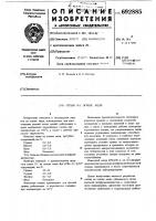 Сплав на основе меди Сплав на основе меди