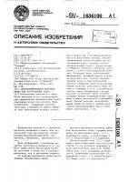 Автоматизированная поточная линия для изготовления колес Автоматизированная поточная линия для изготовления колес
