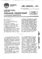 Функциональный счетчик Функциональный счетчик
