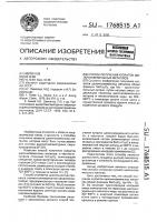 Способ получения купратов щелочно-земельных металлов Способ получения купратов щелочно-земельных металлов