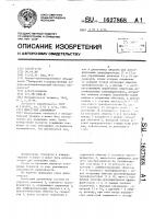 Емкостный динамометр Емкостный динамометр