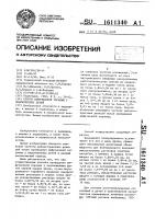 Способ инфузионной терапии у недоношенных детей Способ инфузионной терапии у недоношенных детей