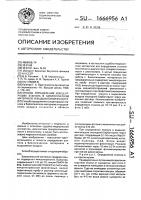 Способ определения концентрации этанола в биологическом материале и выдыхаемом воздухе Способ определения концентрации этанола в биологическом материале и выдыхаемом воздухе