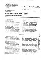 Фокальный шторный фотозатвор Фокальный шторный фотозатвор